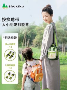 Ultra-Light Childrens Crossbody Bag Double Shoulder Backpack for Boys And Girls Baby Handheld Fashionable Candy Shape Bag