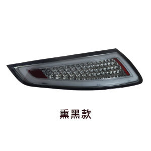 Applicable to Porsche 911 Taillight Assembly 997 Restoration Led Running Light Turn Signal Brake Reversing