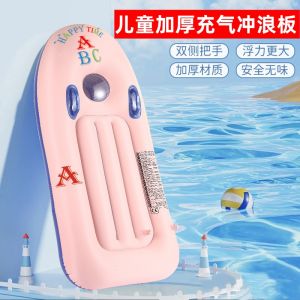 Bảng Lướt Ván Bơm Hơi Dày Chống Nổ Cho Trẻ Em Ngoài Trời Có Tay Cầm Bảng Lướt Ván Bơi PVC Bảng Lướt Ván Trượt Mùa Hè