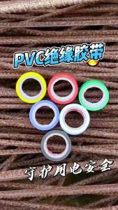 Băng Keo Cách Điện Vinyl Nhiều Màu Sắc Cầu Vồng 16mmx6m Dùng Cho Thợ Điện Đánh Dấu Trường Học Làm Đồ Thủ Công Xe Cộ