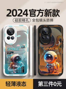 Huawei Nova13 Pro Silicone Phone Case: Women's Style Starry Night Protection & Anti-Fall Full Lens Cover