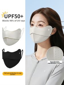 BILLI ZILLY | Summer Cool Sun Protection 3D Breathable Eye Corner Protective Mask