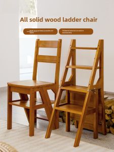Cadier Solid Wood Ladder Chair For Home Ladder Chair Foldable Dual-Purpose Step Stool Indoor Multi-Functional Climbing Stairs