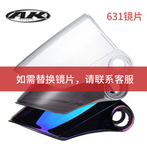 Ak631/702/920/615/723 Mũ Bảo Hiểm Xe Điện Mũ Bảo Hiểm Mắt Kính Mắt Kính Chắn Gió Mắt Kính Chống Sương Mù Bảo Vệ