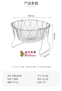 WE 2507 = 304不锈钢过滤油炸网 304 stainless steel filter frying net Ready stock in Malaysia