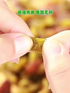 Extra Large No-Rinse Grapes Raisins