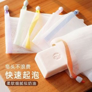Double Layer Thickened Handmade Soap Bag Foaming Net Storage Bag for Face Wash And Bath Gel Convenient Bathroom Organizer