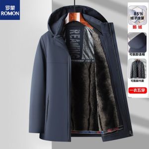 Lormen Mens Thick Goose down Jacket Removable Inner Lining Winter Coat Business Casual Mid-Length Pure Color for Middle-Aged