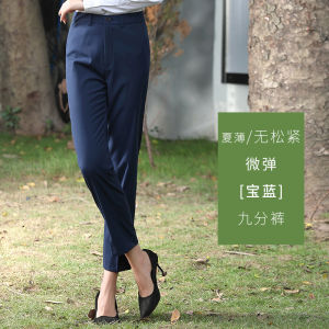 Quần Ống Đứng Cạp Cao Thường Ngày Cho Nữ Quần Tây Công Sở Màu Xanh Lam Quần Áo Bảo Hộ Lao Động Cỡ Lớn Quần Tây OL