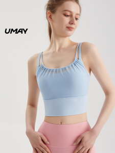 Umay(佑美) | Cushioned Anti-vibration Sports Bra