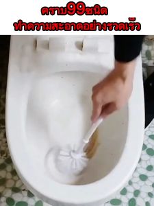 5 วินาที น้ำยาล้างห้องน้ำ 500ml รูปแบบของหน้าที่น้ำยาล้างห้องน้ำ 500ml น้ำยาล้างห้องน้ำ 500ml น้ำยาขจัดคราบห้องน้ำ น้ำยาขัดห้องน้ำ 500ml น้ำยาล้างชักโครก 500ml ร่วมกันไป 500ml น้ำยาล้างห้องน้ำ น้ำยาล้างห้องน้ำ 600ml