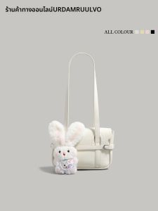 URCDN RDALVO | Trendy Commuter Shoulder Bag