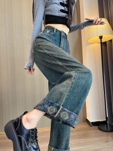 Quần Jeans Denim Ống Rộng Kiểu Dáng Thẳng ROLLED up Cạp Cao Cho Nữ Mùa Xuân Thu Quần Dài Dài Đến Sàn Cỡ Lớn