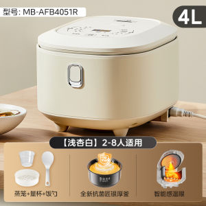 Midea Intelligent Antimicrobial Pressure Cooker 3-4 People Home Use Multi-Function 4L Capacity Square Fuzzy Logic Rice Cooker