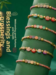 Festive Red String Bracelet