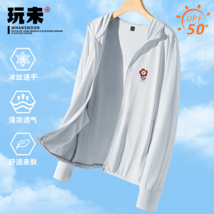 Summer Thin Ice Silk Womens Outdoor Sportswear UV Protection Clothing Trendy Breathable Light Weight Polyestrekanet Tops