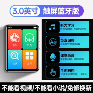 MP3 Walkman Student Edition for Huawei Xiaomi MP4 English Listening Dedicated Junior High School and High School Music Player