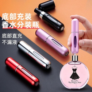 Portable High-End Perfume Refill Device Ultra-Fine Spray Mini Bottles Personal Fragrance Dispenser Beauty Tool from China