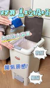 XINGYOU | Step-on Trash Bin with Lid Home