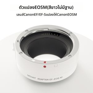 รีดีไซน์กล้อง Mirrorless Canon EF-M ถ่ายทอดความรู้สึกได้ดีกว่ากล้อง DSLR เลนส์มินิมัล M50 M6 R6 R50 R10 RF