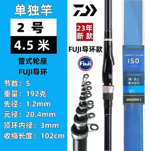 Daiwa Far Casting Sea Fishing Rod Slip Bobber Lake Reservoir Carp Fishing Pole Carbon Fiber Hard Type Fishing Gear