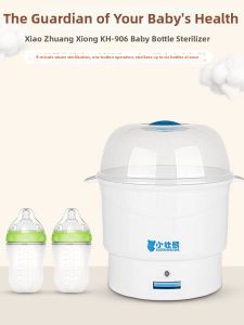 XIAOZHUANGXIONG | Multi-function Baby Bottle Sterilizer Large