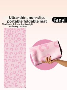 AOYI | Ultra-thin Non-slip Suede Yoga Towel