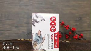 📍herbal hot paste แผ่นแปะร้อนสมุนไพรแก้ปวด📍