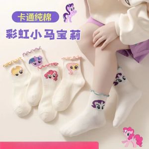 ถุงเท้าเด็กผ้าฝ้ายลูกไม้สไตล์เกาหลี ถุงเท้าข้อสั้นลายการ์ตูนน่ารัก ถุงเท้าเด็กผู้หญิง ถุงเท้าผ้าฝ้าย ถุงเท้าฤดูใบไม้ร่วง 2023