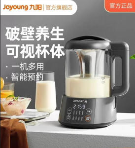 Joyoung Soybean Milk Machine Wall breaking Filter free Household Soybean Milk Machine Multi functional Reservation 1L Delicate Capacity Full Automatic Soybean Milk Machine Small D9