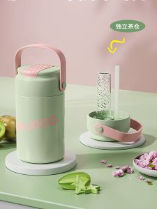 Portable Tea Separation Cup Fashionable Insulated Tea Brewing Straw Cup High Aesthetic Value for Female Students Stainless Steel