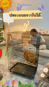 กระจาย ที่มีองค์ประกอบเป็นเพื่อให้ใช้สำหรับกรอบเคลื่อนที่ต้องการเหมาะกับกระจาย