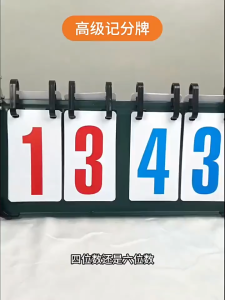 【SG】VIVA 4 Digit ScoreBoard Sports Score Counter Soccer Volleyball Basketball Table Tennis Badminton