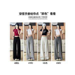 Gray Straight Leg Sport Pants Womens High Waist Drapey Lazy Casual Wide Leg Sweatpants Spring Autumn Small Stature