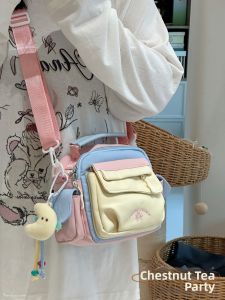 KDMILD | Kawaii Cute Student Bag