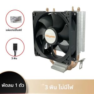 AM4 CPU Air Cooler 3PIN/4PIN PC โปรเซสเซอร์ 90MM Ventilador สําหรับ Intel LGA 1151 1155 1200 1700 2011X79 AMD AM3 AM5 PC หม้อน้ํา