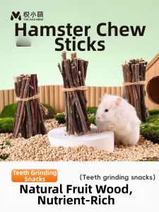 YUEXIAOMENG | Edible Apple Twig Chew Toy For Hamsters