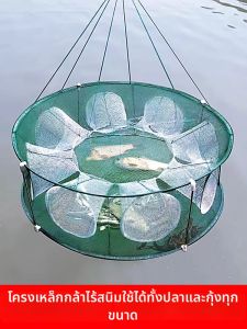 SEELUCKER | Versatile Fishing Net
