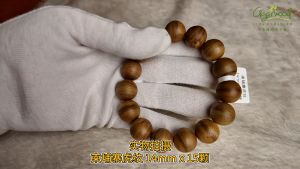 Agarwood Bracelets Cambodia Tiger Texture 14mm x 15beads 沉香手串柬埔寨虎纹 14mm x 15颗