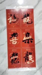 Stiker Naga - Stiker Imlek Lucu - Tempelan Aksesoris CNY LL220