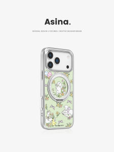 Asina | Magnetic Phone Case with Stand for Apple 17Promax 16Pro