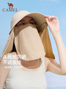 Lạc Đà Vương Miện bao kín mặt Mũ che nắng chống nắng Phụ Nữ 6-Trong-1 Có Thể Tháo Rời Của Ngư Dân Hat Mặt & Cổ All-Trong-Một Bóng mũ đi bộ đường dài