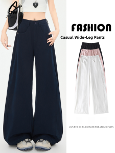 Miiow | High Waist Wide Leg Pants Womens Summer Thin Pure Cotton Drapey Loose Casual Straight Cut Trousers Knife Edge Design