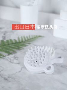 BOSSLU Sikat Pijat Kulit Kepala Bahan Silikon Untuk Anti Rambut Rontok 1SL688