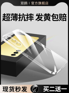 เคสโทรศัพท์ซิลิโคนบางเฉียบ Meizu 20 pro แบบโปร่งใส เคสโทรศัพท์แบบน้ำสำหรับผู้หญิง ป้องกันการตกหล่น ดีไซน์เรียบง่าย