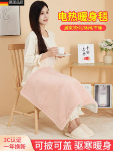 Heating Electric Blanket Single Person Warmth Treasure Electric Heating Pad Cover Leg Warmth Body Cover Small Size Knee Pad
