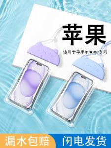 เคส iPhone กันน้ํา Roycelerist/Laisiadi ยี่ห้อสําหรับกีฬาและโครงการกลางแจ้งเหมาะสําหรับ Apple 15/14/13/12 รุ่น Touchscreen Compatible