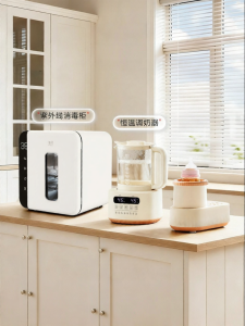 Ultraviolet Baby Bottle Sterilizer Drying Mini