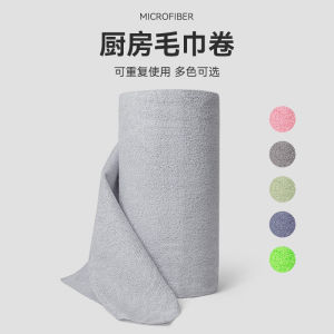 Khăn Lau Nhà Bếp Siêu Mịn Có Thể Thấm Hút Nước Được Xé Bằng Tay Khăn Lau Rửa Bát Dùng Một Lần Thanh Lý Hàng Tuần Dụng Cụ Vệ Sinh Gia Đình