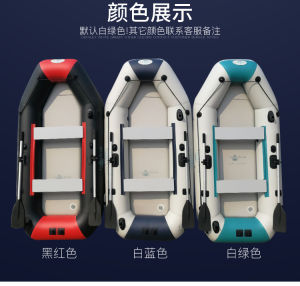 Kayak fishing boat 2/3/4 person outdoor sports surfing kayak inflatable boat assault boat rubber boat rafting boat